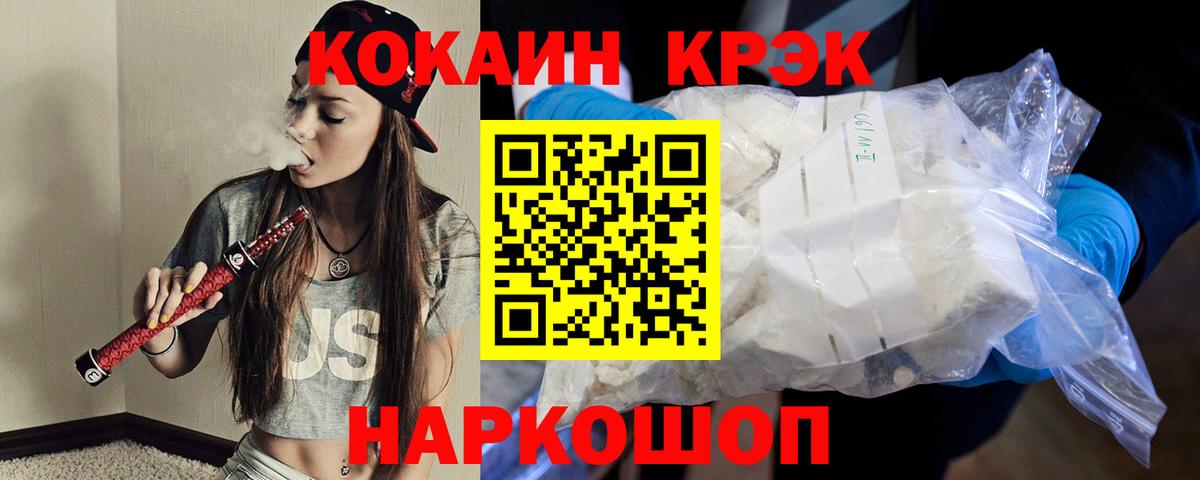Кокаин Колумбийский Мытищи
