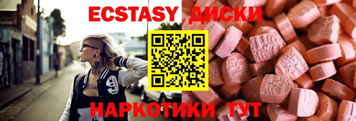 Мытищи  нарко площадка формула  Ecstasy бентли  Экстази  Вход с VPN  Экстази louis Vuitton 