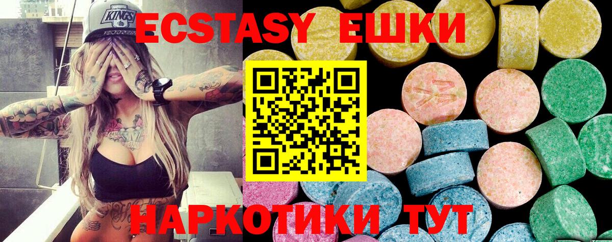 ЭКСТАЗИ mix Мытищи