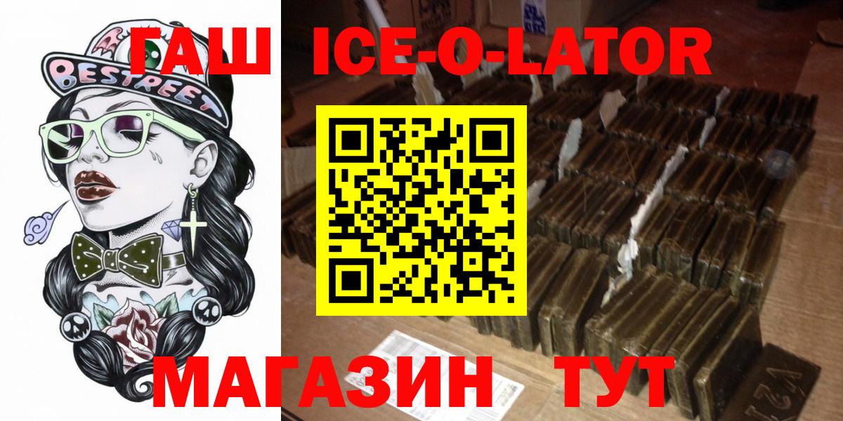 Гашиш 40% ТГК Мытищи