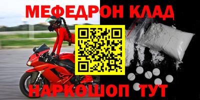 амфетамин Бузулук