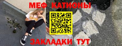 мяу мяу мука Бугуруслан