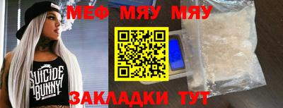 амфетамин Бузулук