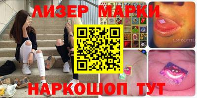 таблы Будённовск