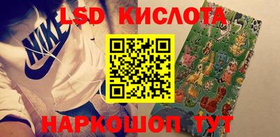 таблы Будённовск