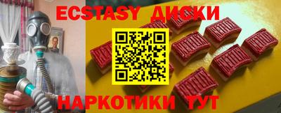 мяу мяу мука Бугуруслан