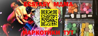 мяу мяу мука Бугуруслан