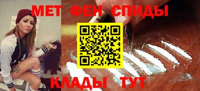 таблы Будённовск