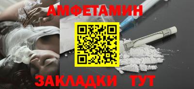 таблы Будённовск