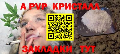 таблы Будённовск