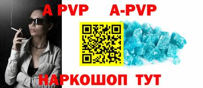 таблы Будённовск