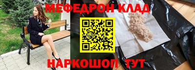 мяу мяу мука Бугуруслан