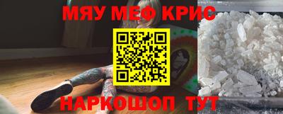 таблы Будённовск