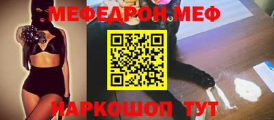 амфетамин Бузулук