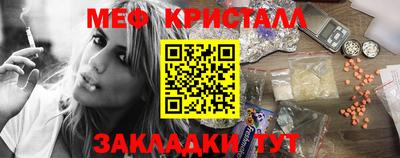 амфетамин Бузулук