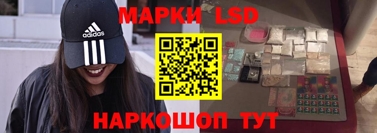 Мытищи  Лсд 25 экстази ecstasy  KRAKEN tor  Вход с VPN 