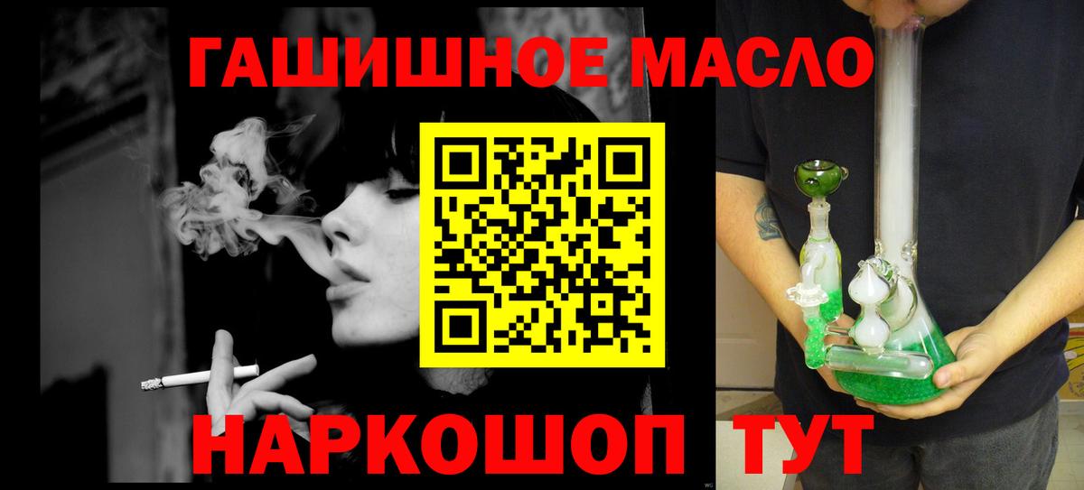 ТГК вейп с тгк Мытищи