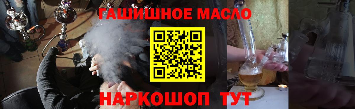 Дистиллят ТГК Wax  Вход с VPN  Мытищи  ТГК концентрат 