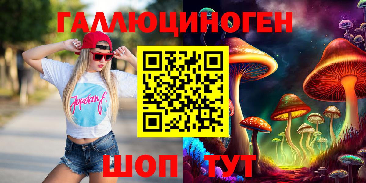Псилоцибиновые грибы GOLDEN TEACHER Мытищи