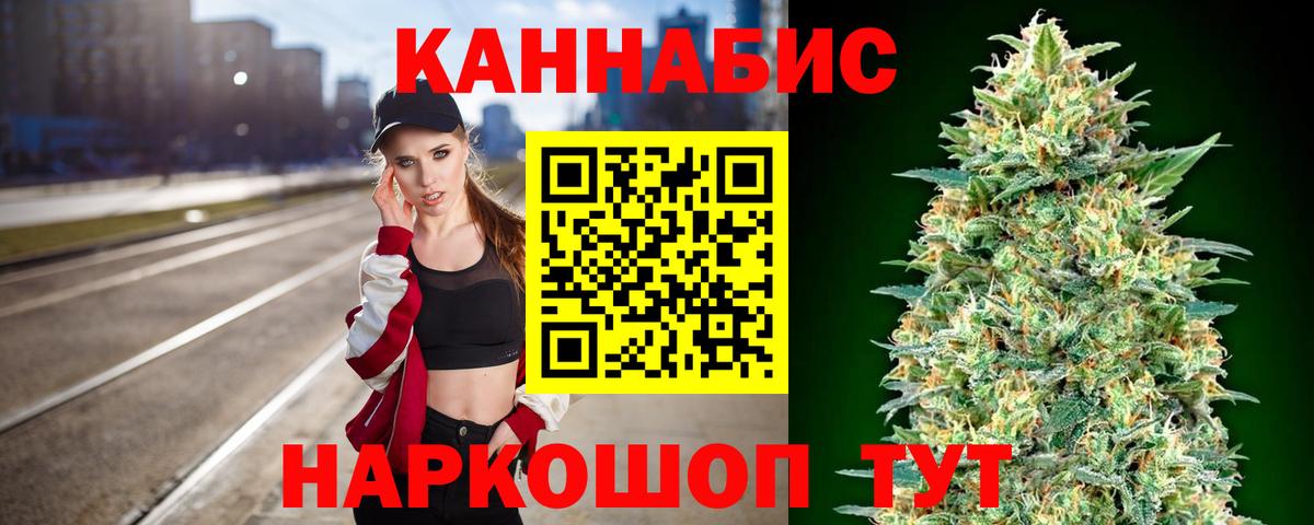 МАРИХУАНА OG Kush Мытищи